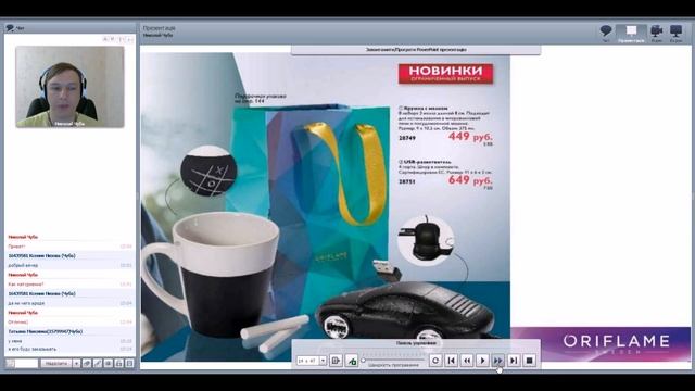 ЛТО Обзор лучших продуктов каталога № 2 смотреть онлайн