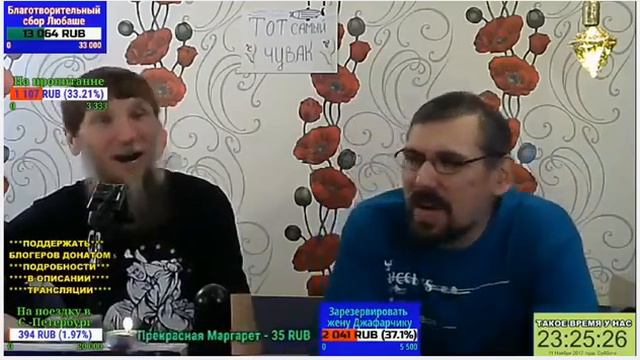 Грибабас и Клюкер Поёт Фокс Малдер Фантазёр смотреть онлайн
