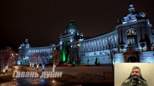 Нелюбимая жена. Гавань души