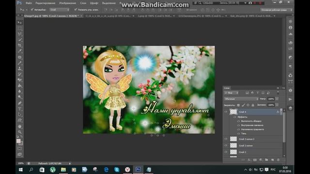 Аватария*Вдохновение фотошопом* Photoshop Ideas смотреть онлайн