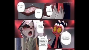 🌙Ночь с Луной 🌙Комиксы Helluva Boss🌙night with loona на русском🌙 ЧАСТЬ 8