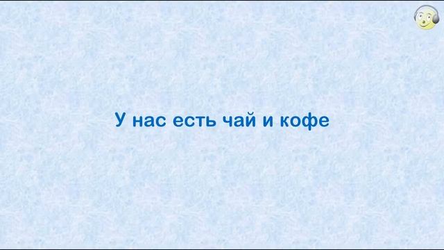 Испанский язык с нуля.18-й видео урок испанского языка для начинающих смотреть онлайн