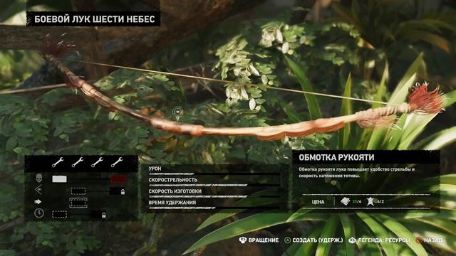 Shadow of the Tomb Raider ✔ {часть 13} Сердце змея смотреть онлайн