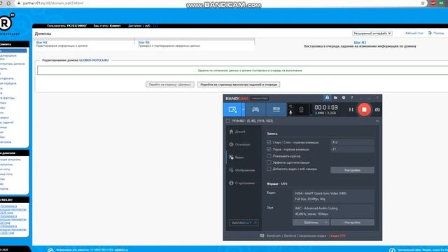 Как перенести домен? смотреть онлайн