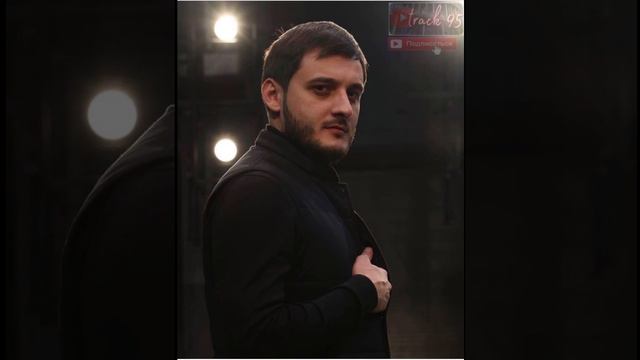 СУПЕР НОВИНКА 2021! Майрбек Хайдаров - Мерза безам ЧЕЧЕНСКИЕ ПЕСНИ 2021