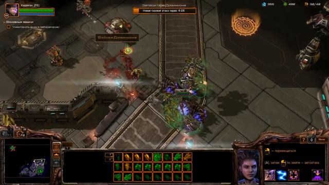 [StarCraft 2] Heart of the Swarm #17 "Станция Скайгерр" смотреть онлайн