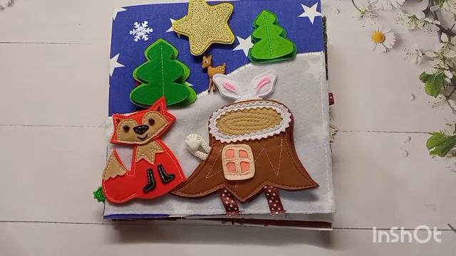 Развивающая книга перед сборкой, Quite Book, Christmas Book, Personalized Books