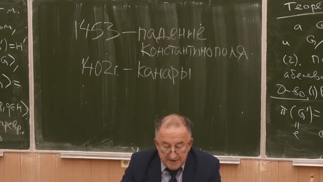 История, Волков Ю.А., Лекция 06, 08.10.20 смотреть онлайн