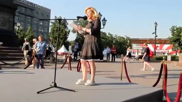 Илона Янковская Пушкинские чтения 220 лет смотреть онлайн