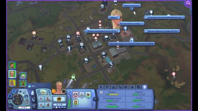Sims 3: Многодетки # 4. Странная Болезнь Грейси и усыновление смотреть онлайн