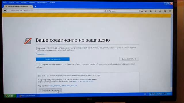 Настройка Wi-Fi моста на примере PowerBeam AC Gen2 смотреть онлайн