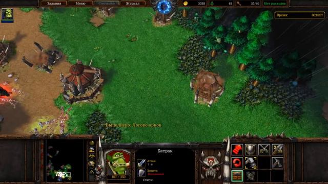 WarCraft 3 Исход Орды Бегство с Острова #3 смотреть онлайн