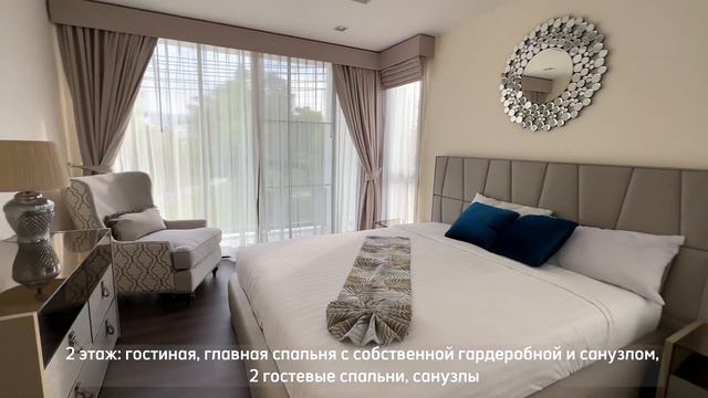 Laguna Park Phuket - villa 5 Br for rent. Www.Sabai-House.com смотреть онлайн