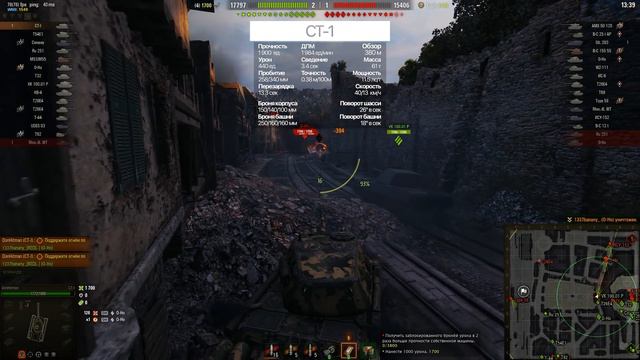 ЭТИ ТАНКИ БОЛЬНЫ ● Срочно Нужно Лечение смотреть онлайн