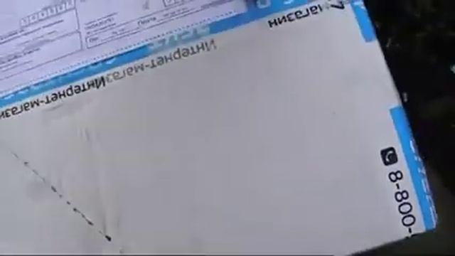 распаковка посылок из интернет магазинов смотреть онлайн