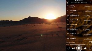 Короткие Суры Корана для Намаза