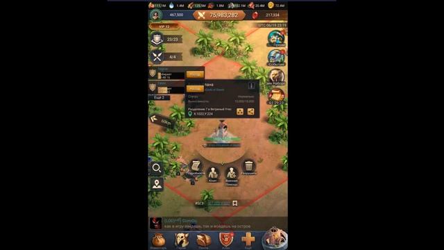 Остров Динозавров - День 1/Dinosaur Island - Day 1 смотреть онлайн