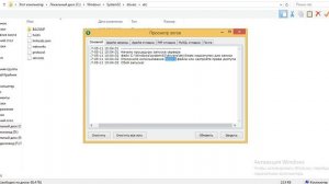 Файл C:\Windows\system32\drivers\etc\hosts недоступен для записи
