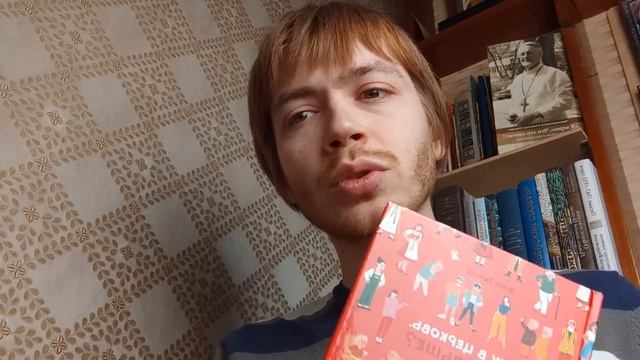 ЧТО ПОДАРИТЬ НА РОЖДЕСТВО / Илья Тимкин смотреть онлайн