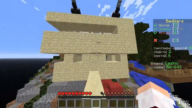 Играем в бед варс MINECRAFT BedWars смотреть онлайн