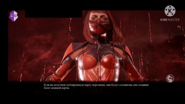 Скрипт на мортал комбат мобайл 3.2.0 смотреть онлайн