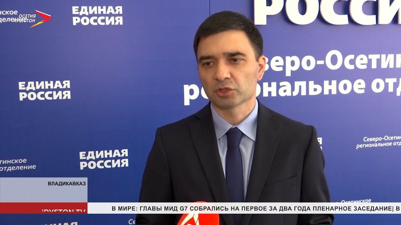 Тимур Ортабаев покидает должность секретаря регионального отделения партии Единая Россия