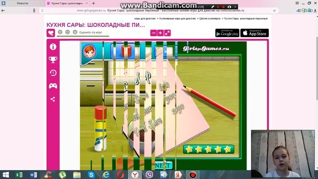 Кухня Сары шоколадные пирожные смотреть онлайн