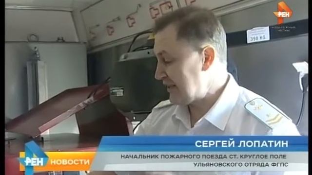 Самый большой пожарный смотреть онлайн