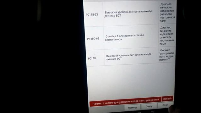 Ford c-max заболел болячкой Калины смотреть онлайн