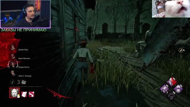 Майкл с Надгробием Работает Сейчас?? Dead By Daylight