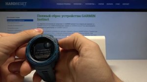 Как сбросить часы Garmin Instinct до заводских установок — Полный сброс