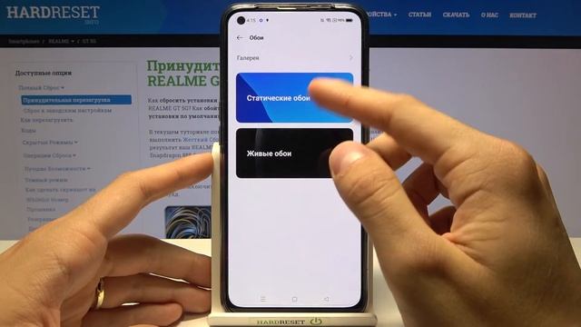 Как поменять обои на Realme GT? Изменение фона рабочего стола и экрана блокировки Realme GT смотреть онлайн