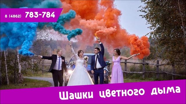 Реклама в маршрутных такси Орла. Трансляция на мониторах с 01.09.2019г смотреть онлайн