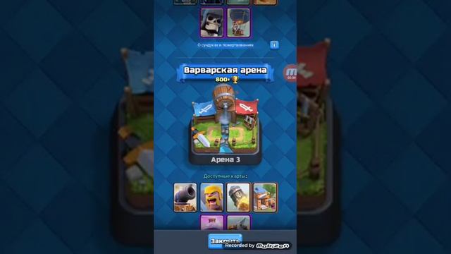 БЕСПЛАТНЫЙ БУСТ (30 ЧЕЛОВЕКАМ БОЛЬШЕ НЕ МОГУ) смотреть онлайн