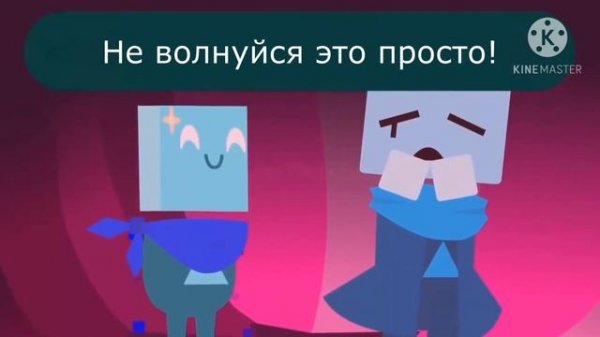 Just Shapes and Beats - Pink Corruption. Часть 1 (Розовая Коррупция. Русская озвучка)