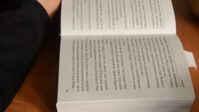 Евангелие от Матфея гл. 20 (26.08.2016) смотреть онлайн