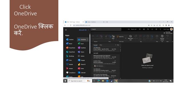First time Web setup OneDrive смотреть онлайн