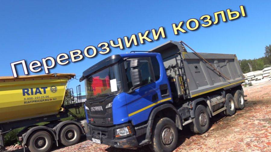 Эксплуатанты козлы смотреть онлайн