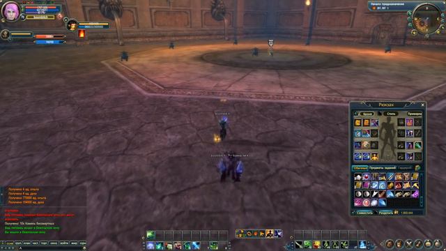 Этот Мистик будет топом в Perfect World на PW-Project 1.4.6 смотреть онлайн