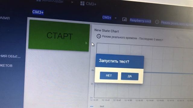 ПР200, node-red, mqtt, облачный сервис смотреть онлайн