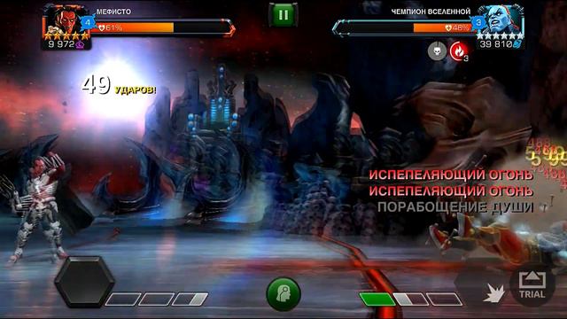 ЧЕМПИОН ВСЕЛЕННОЙ (на ОСВОБОЖДЕННОМ) БЕЗ НЕУДЕРЖИМОСТИ | Marvel Contest Of Champions | М Б Ч