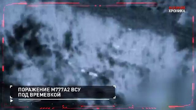 СПЕЦОПЕРАЦИЯ Z 1 января 2024 Хроника главных событий этого дня#россия#донбасс#спецоперация#всу#зсу