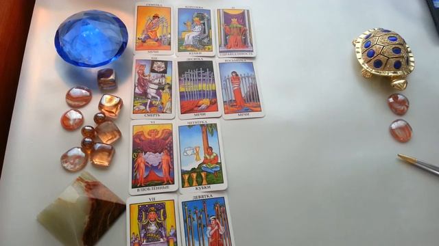 ЕЛЕНА БЮН Что ВАМ несет СУДЬБА. смотреть онлайн