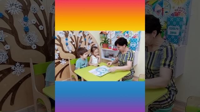 МБДОУ Радуга ср гр смотреть онлайн