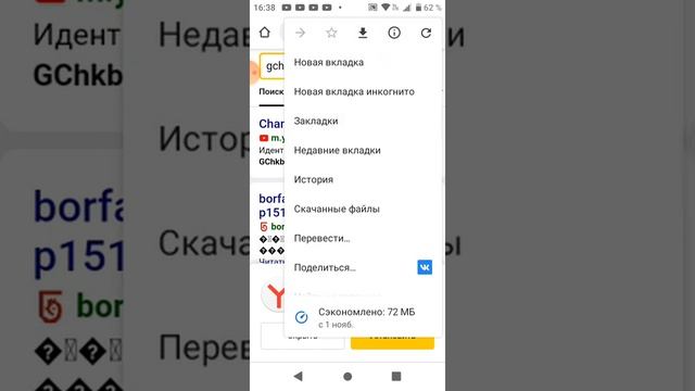 как узнать пароль от Вк или всево смотреть онлайн