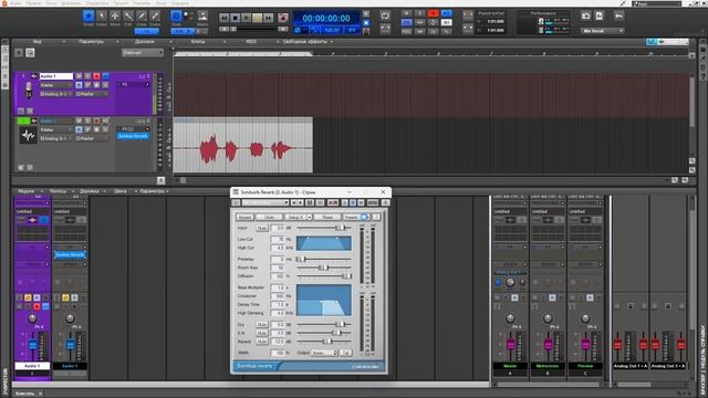 Cakewalk By Bandlab Крутые Фишки !!