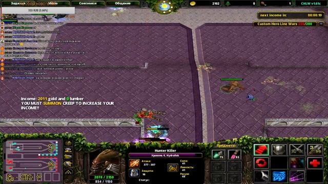 WarCraft III ★ СТРИМ ★ Custom Maps ★ ICCup