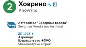 Информатор: Замоскворецкая линия