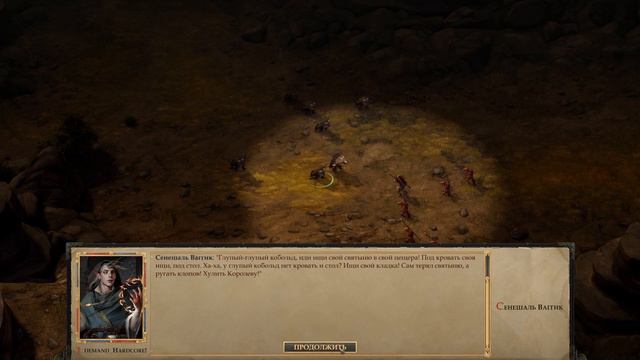 Pathfinder: Kingmaker - Прохождение #4- Союз с Клопами смотреть онлайн