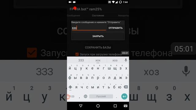 Как поставить бота для вк ответ тут! смотреть онлайн